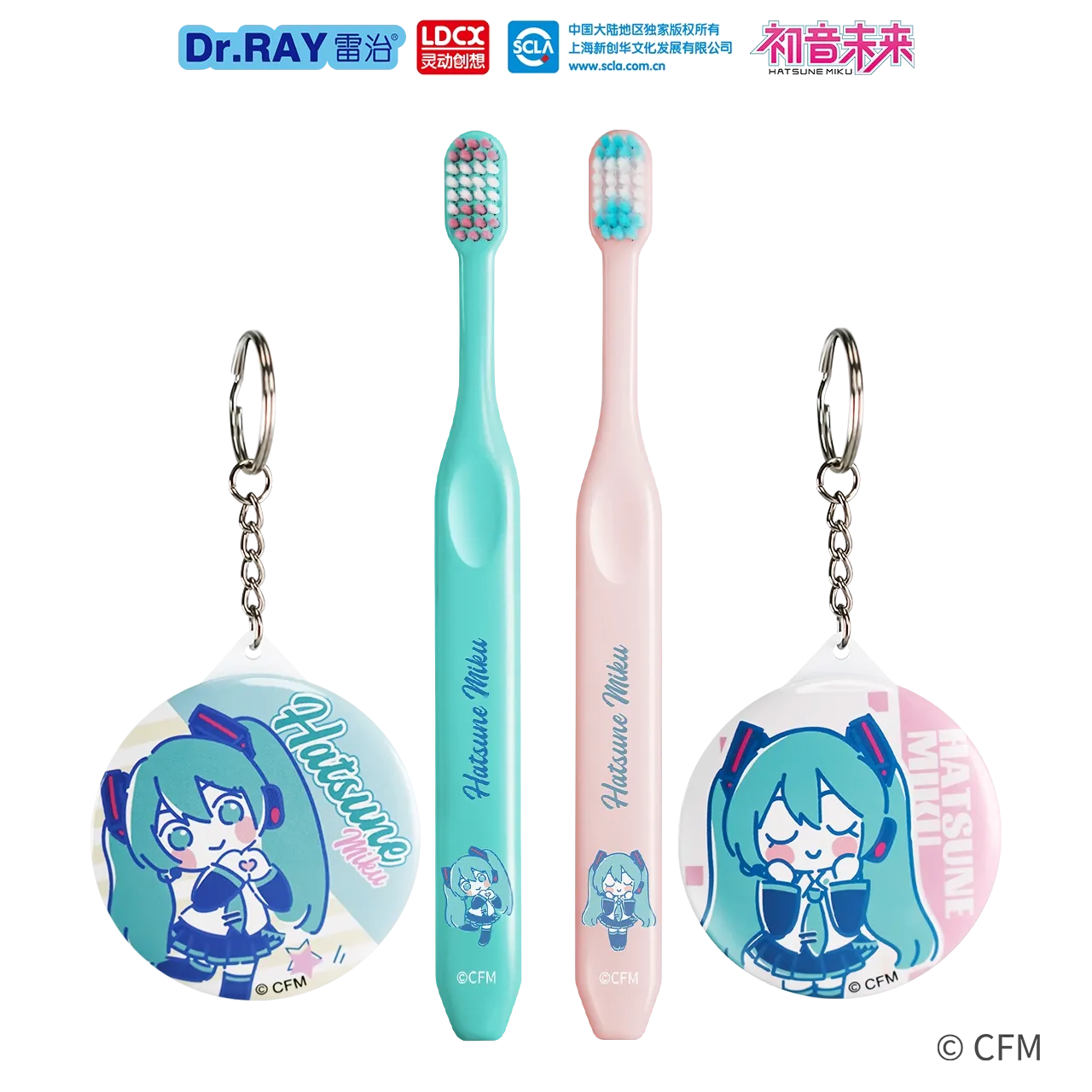 Hatsune Miku - Hatsune Miku Light And Shadow Toothbrush BEMOE