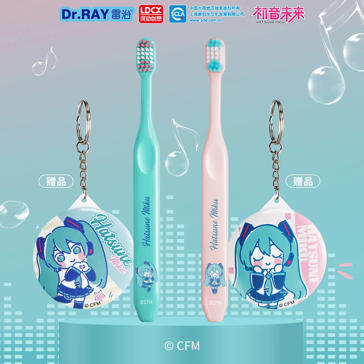 Hatsune Miku - Hatsune Miku Light And Shadow Toothbrush BEMOE